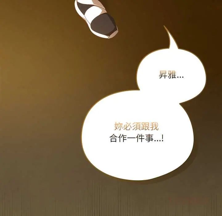 与众不同的兄妹第52話
