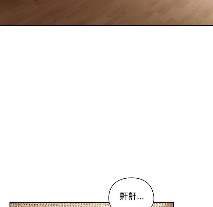 与众不同的兄妹第52話