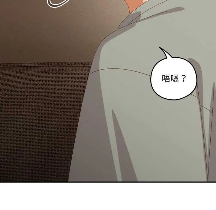 与众不同的兄妹第52話