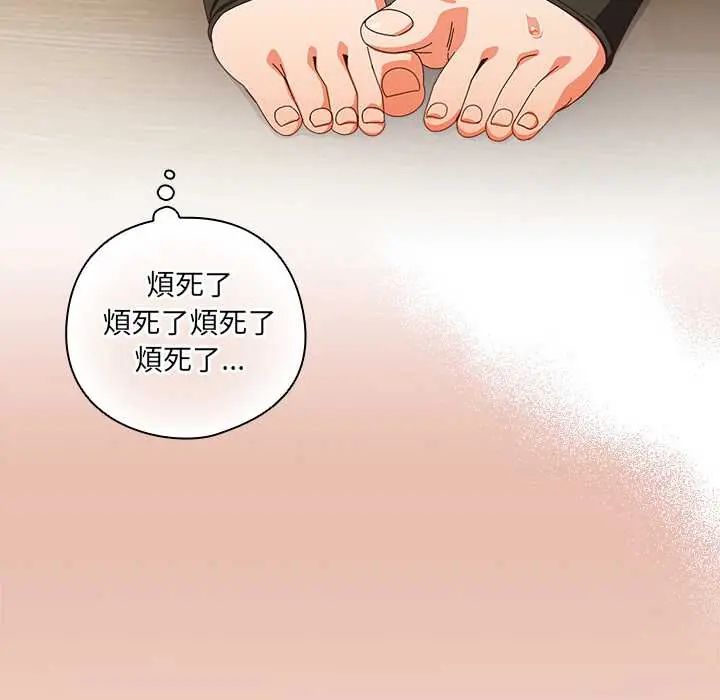 与众不同的兄妹第52話