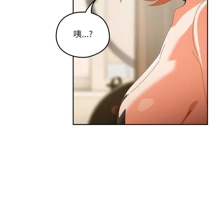 与众不同的兄妹第52話