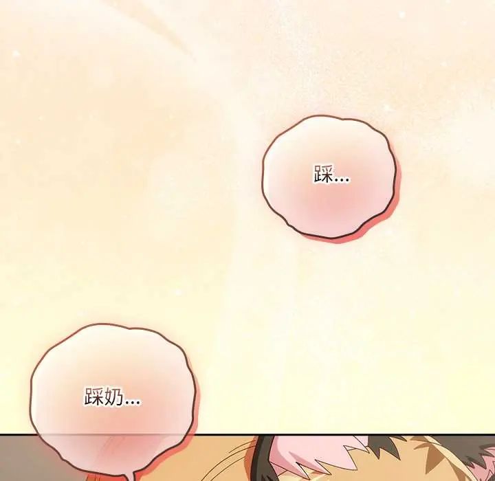 与众不同的兄妹第52話