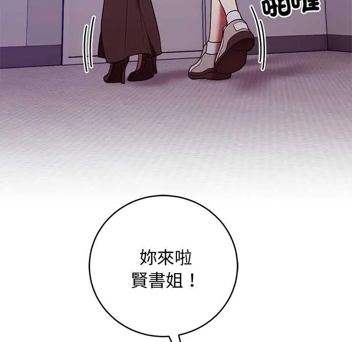 难言之秘第52話