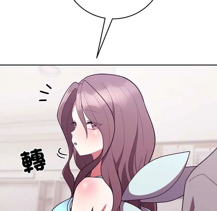 难言之秘第52話