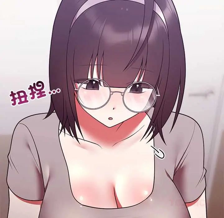 难言之秘第52話