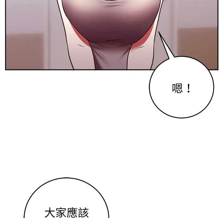难言之秘第52話