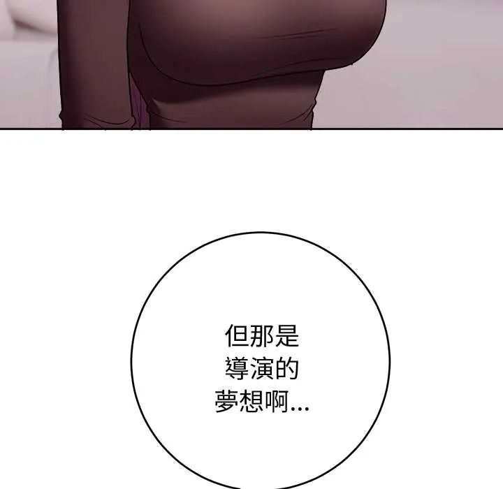 难言之秘第52話