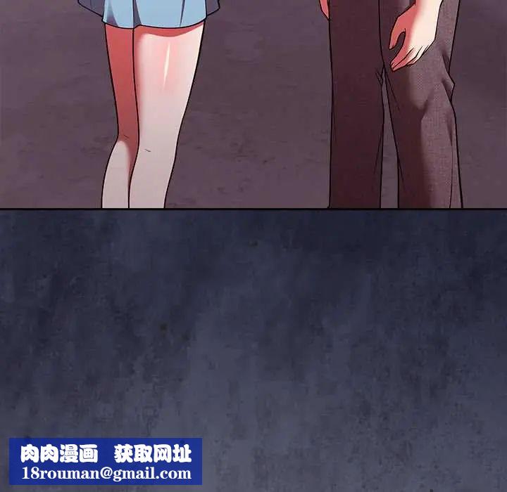 难言之秘第52話