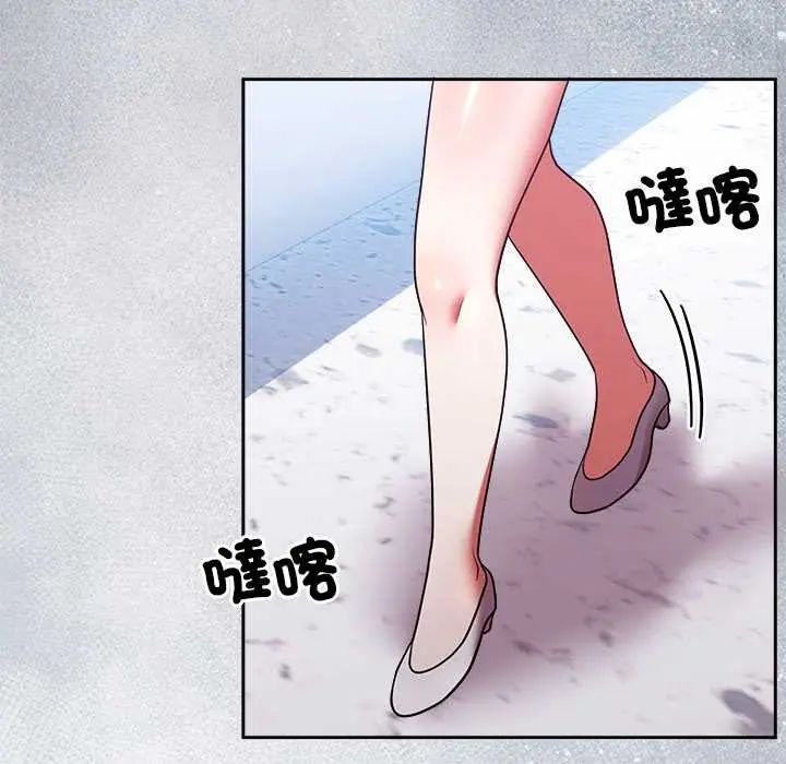难言之秘第52話