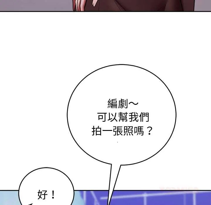 难言之秘第52話