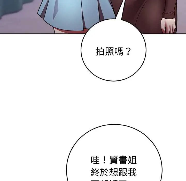 难言之秘第52話