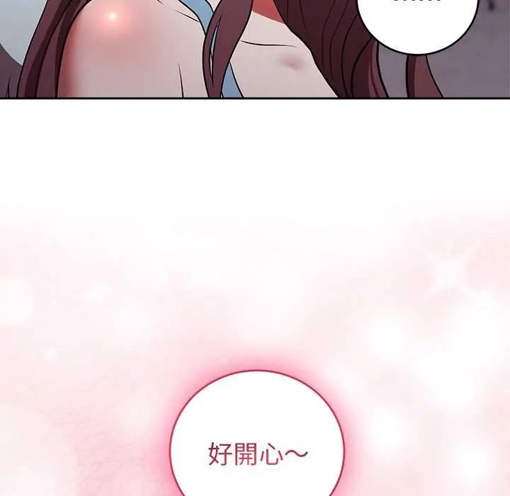 难言之秘第52話