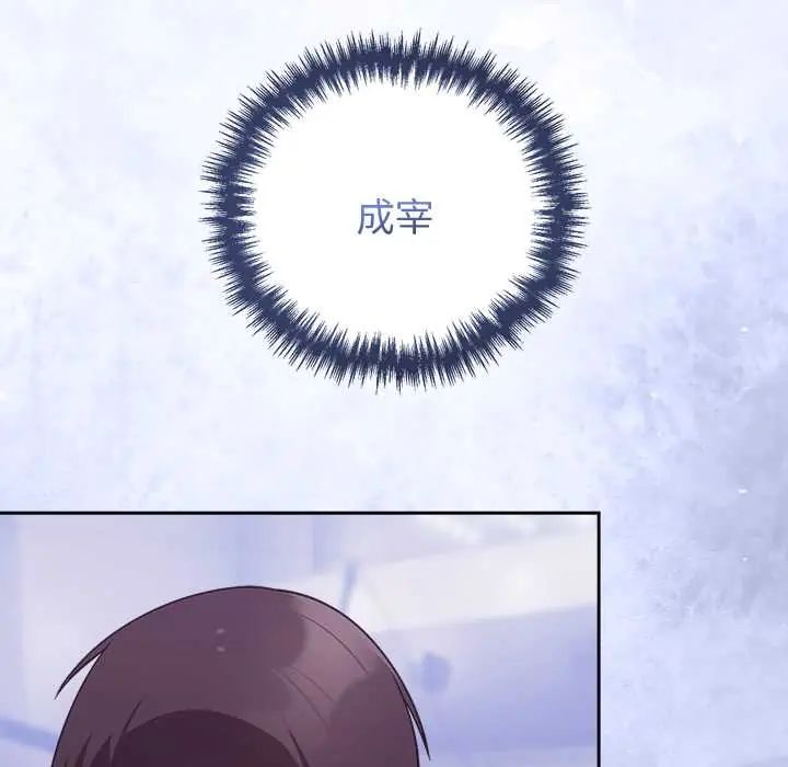 难言之秘第52話