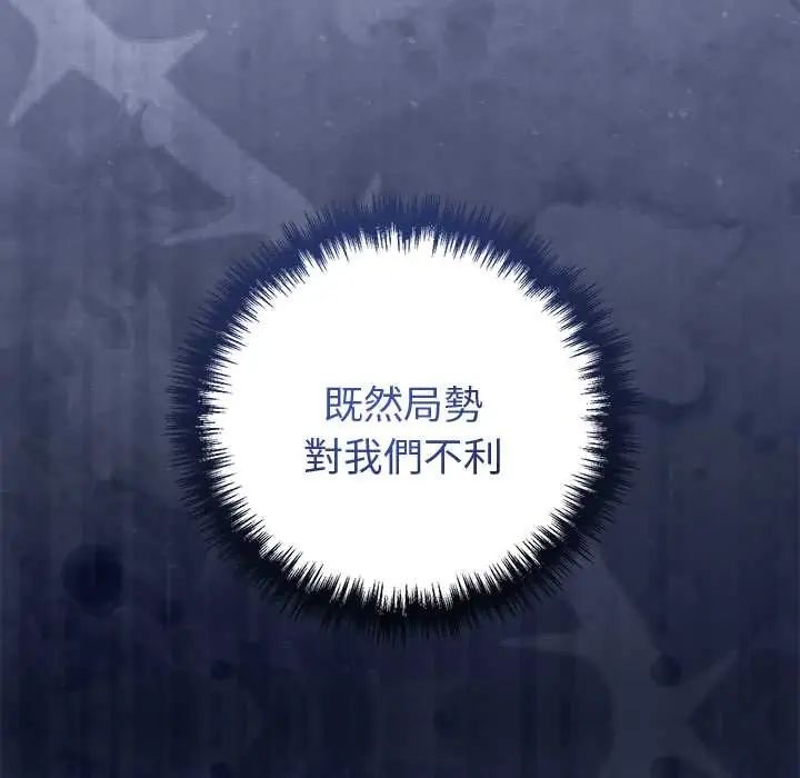 难言之秘第52話