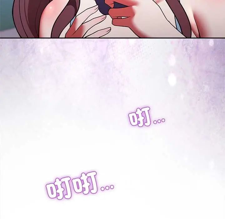 难言之秘第52話