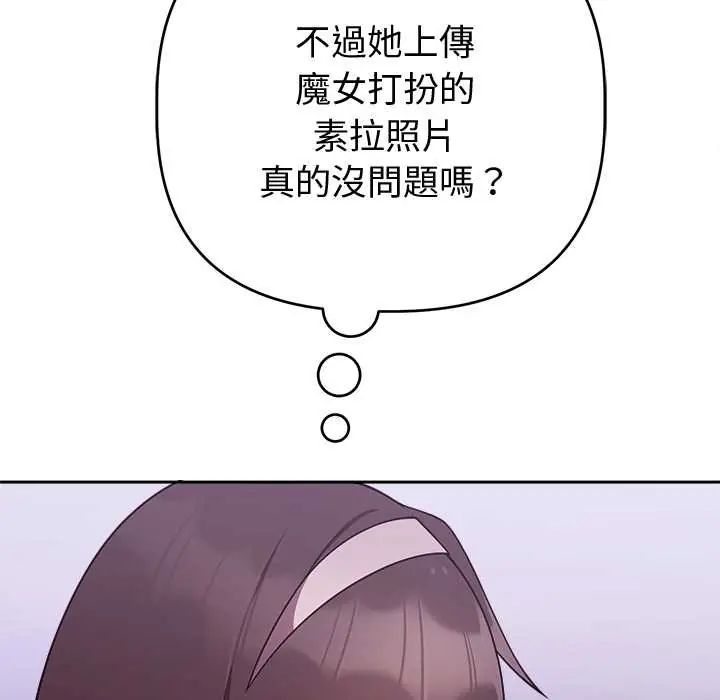 难言之秘第52話