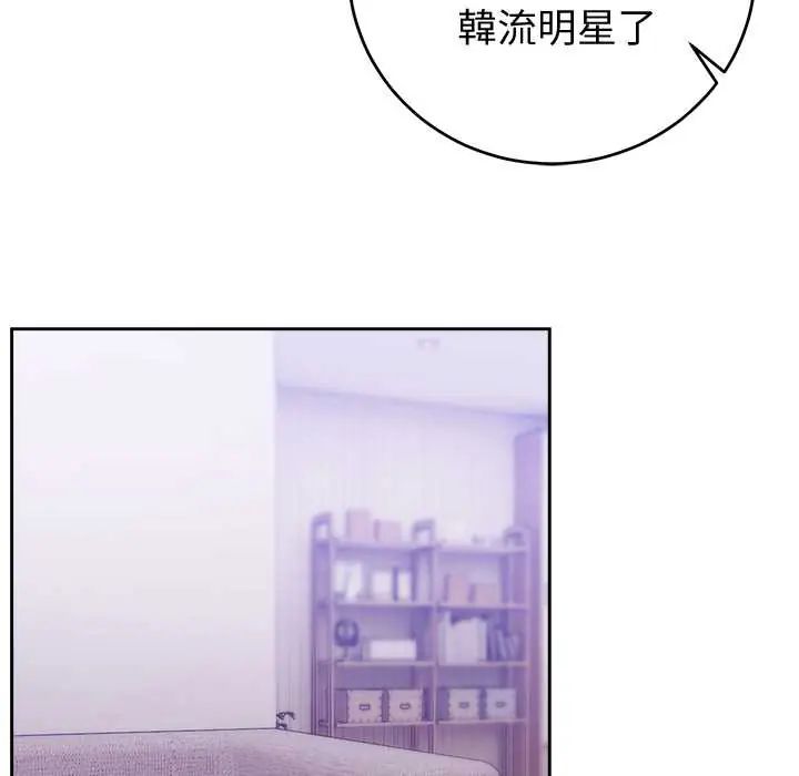 难言之秘第52話