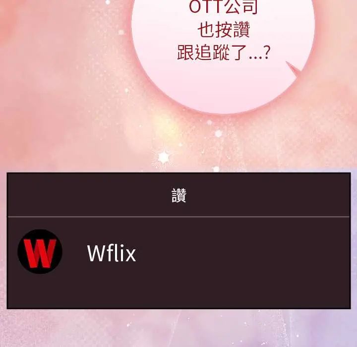 难言之秘第52話