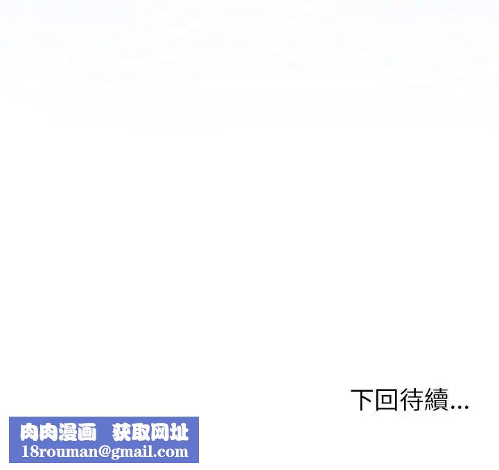 难言之秘第52話