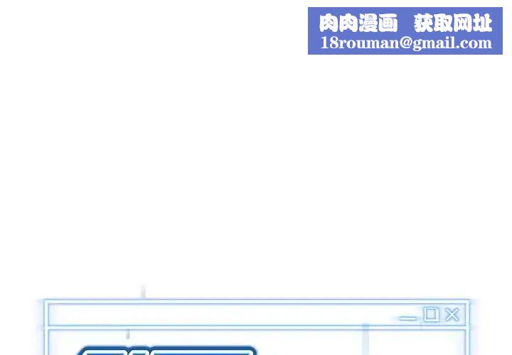 启动復仇系统第27話