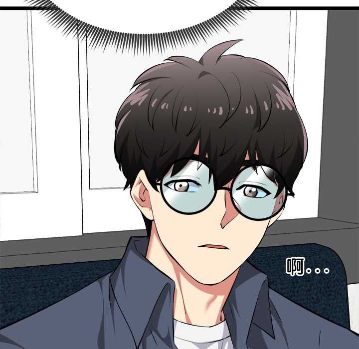 启动復仇系统第27話