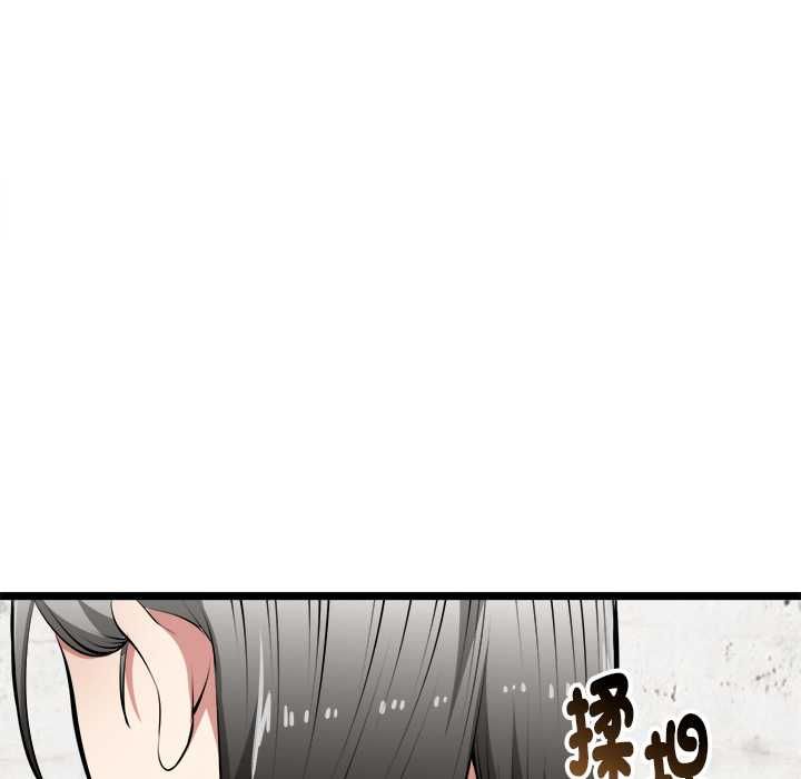 启动復仇系统第27話