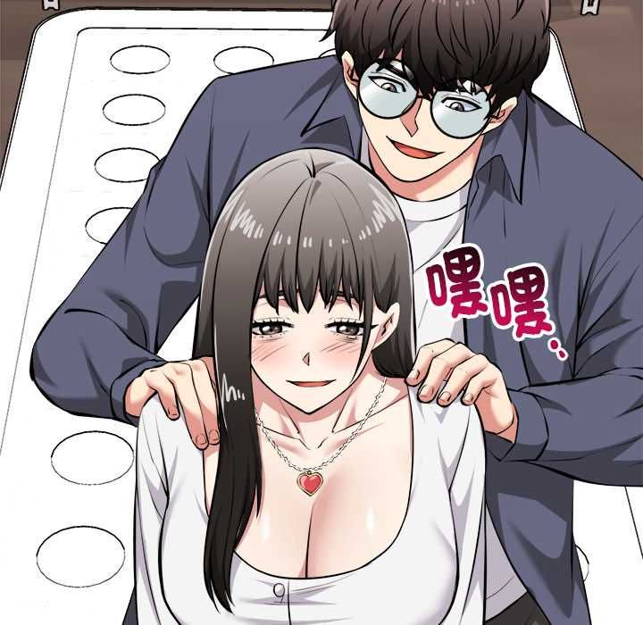 启动復仇系统第27話