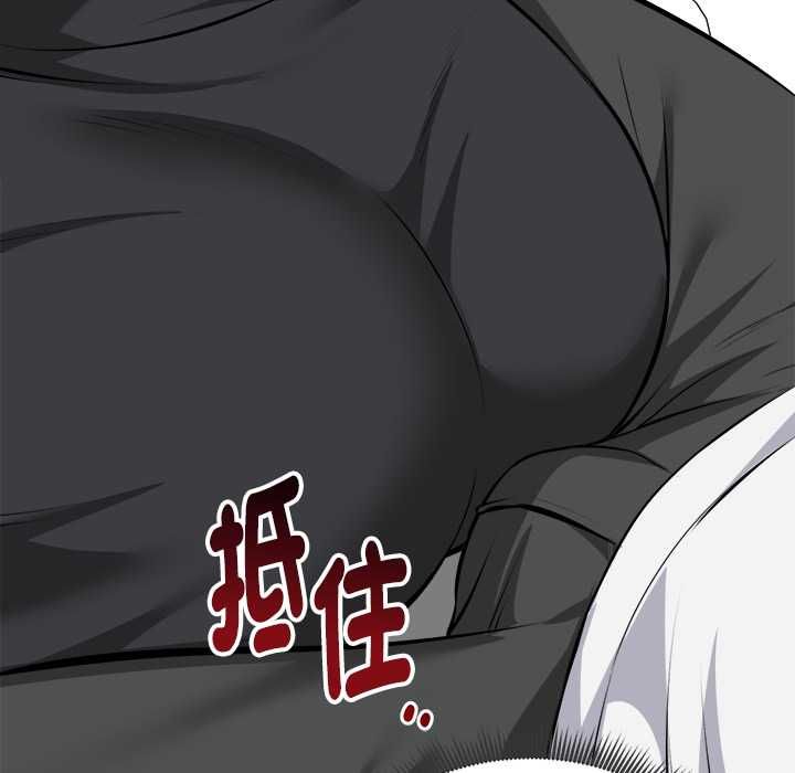 启动復仇系统第27話