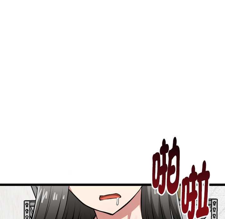 启动復仇系统第27話