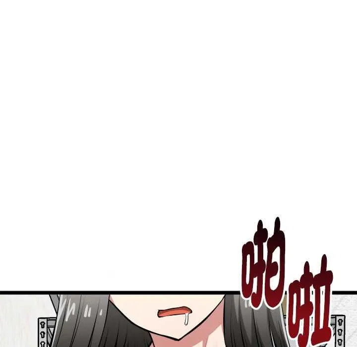 啟動復仇系統第27話