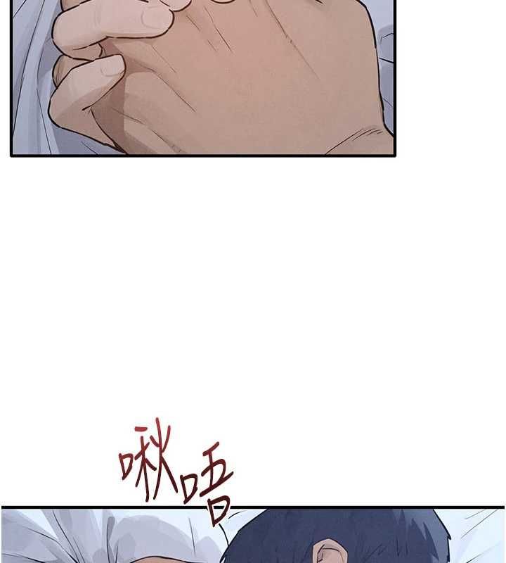 慾海交锋第97話-我會給你永生難忘的回憶