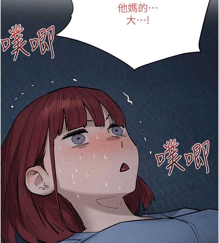 慾海交锋第97話-我會給你永生難忘的回憶