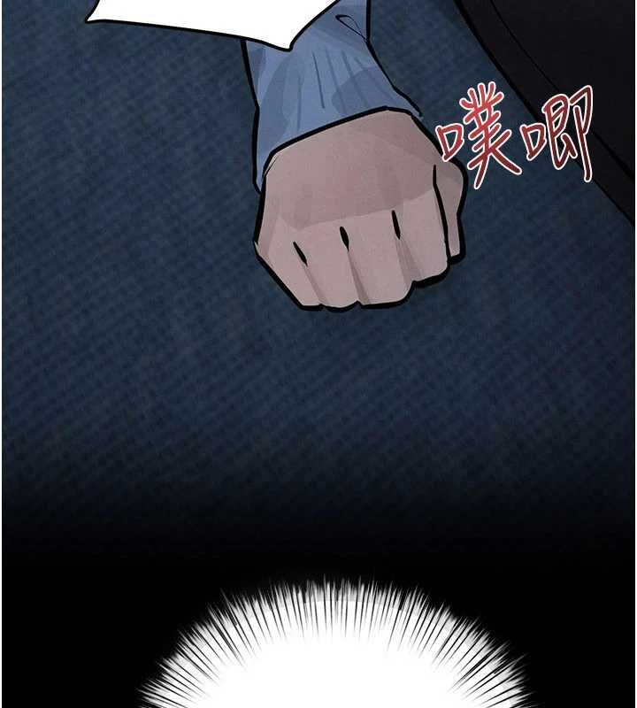 慾海交锋第97話-我會給你永生難忘的回憶