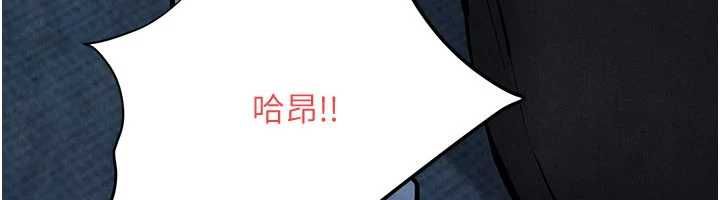 慾海交锋第97話-我會給你永生難忘的回憶