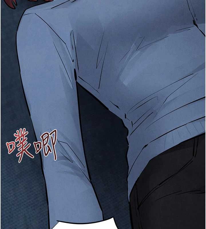 慾海交锋第97話-我會給你永生難忘的回憶