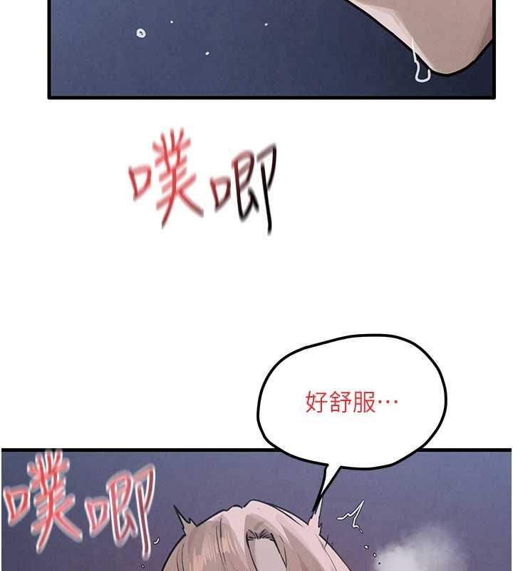 慾海交锋第97話-我會給你永生難忘的回憶