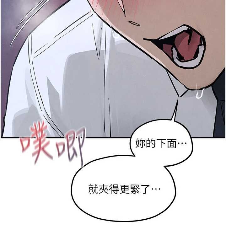 慾海交锋第97話-我會給你永生難忘的回憶