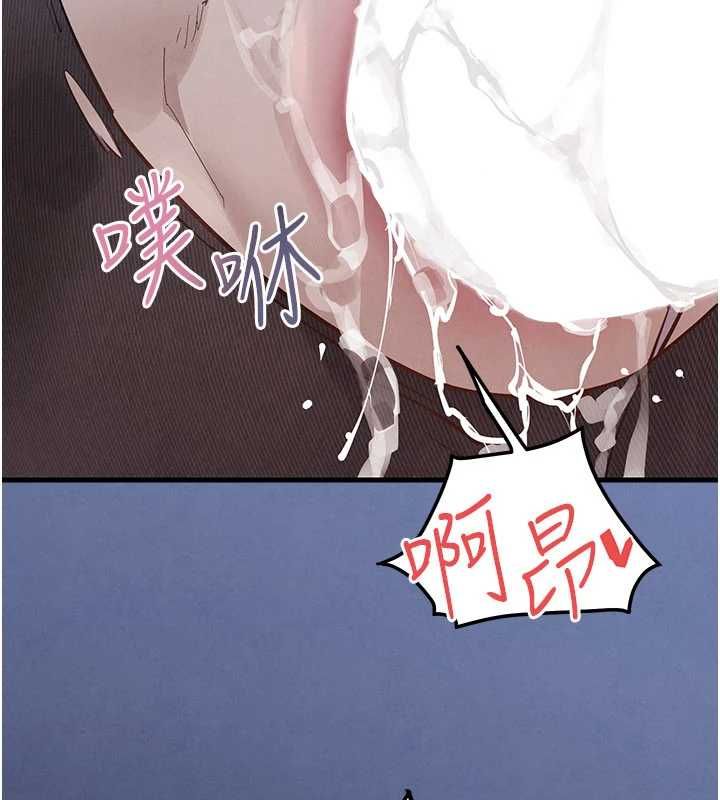 慾海交锋第97話-我會給你永生難忘的回憶