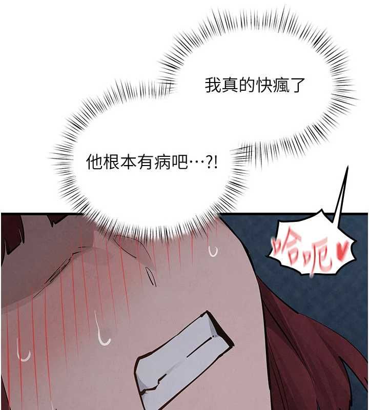 慾海交锋第97話-我會給你永生難忘的回憶