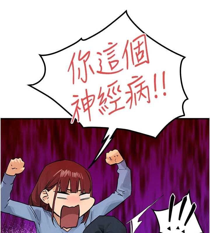 慾海交锋第97話-我會給你永生難忘的回憶