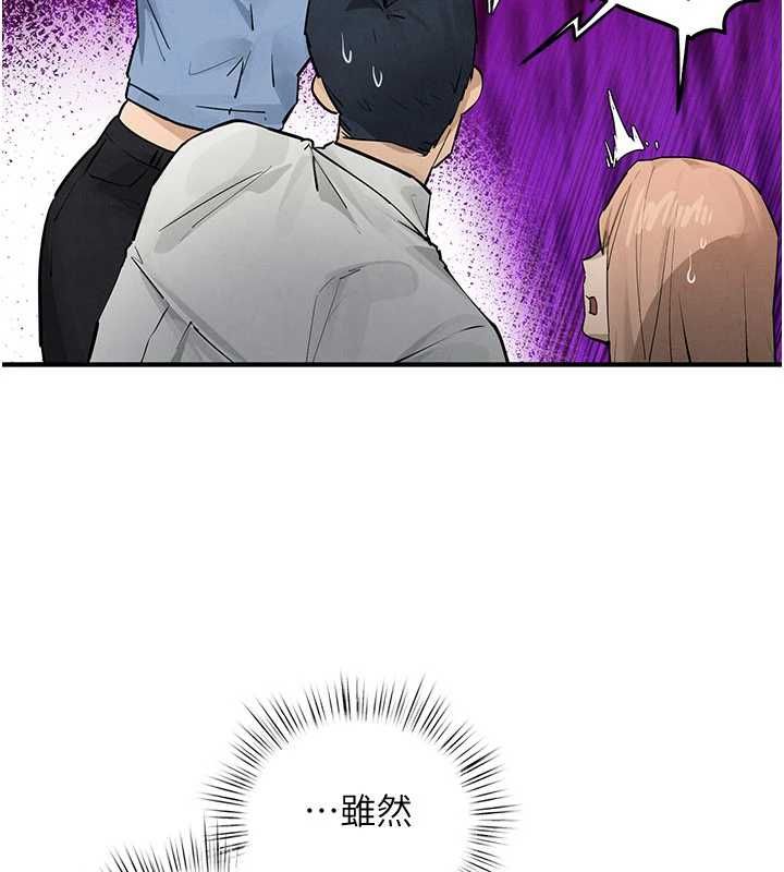 慾海交锋第97話-我會給你永生難忘的回憶