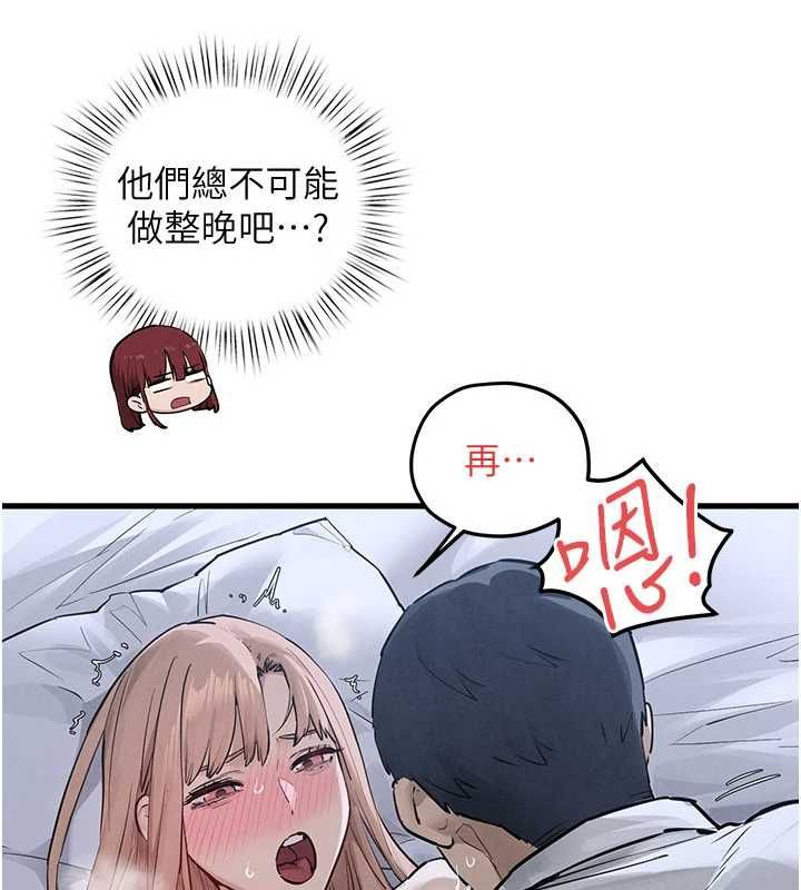 慾海交锋第97話-我會給你永生難忘的回憶