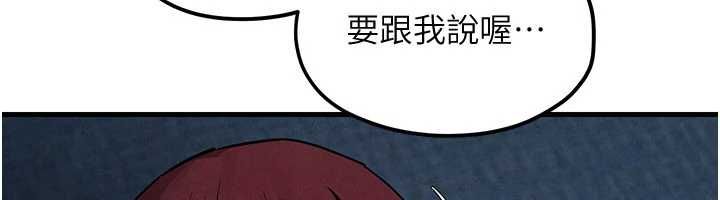 慾海交锋第97話-我會給你永生難忘的回憶