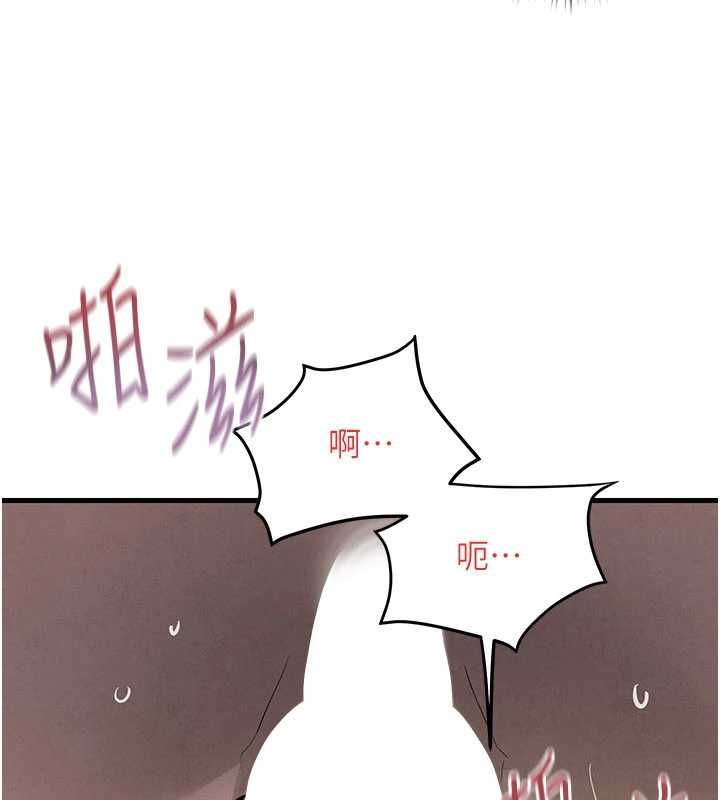 慾海交锋第97話-我會給你永生難忘的回憶