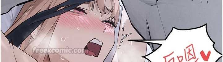 慾海交锋第97話-我會給你永生難忘的回憶