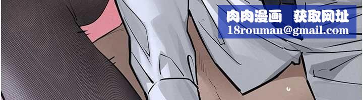 慾海交锋第97話-我會給你永生難忘的回憶