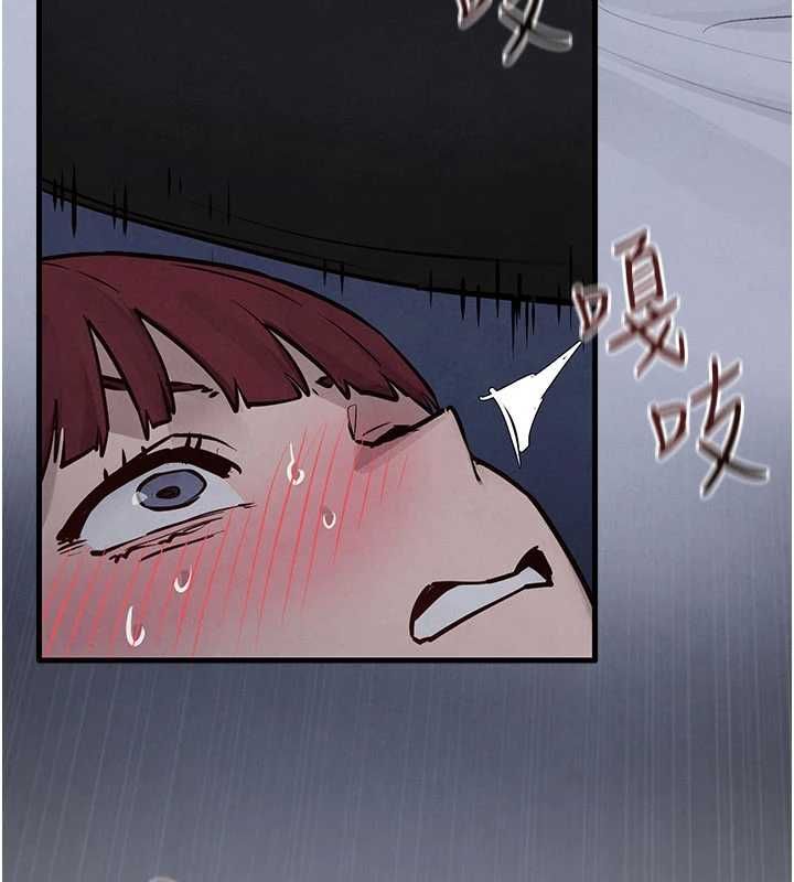 慾海交锋第97話-我會給你永生難忘的回憶