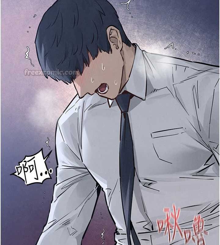慾海交锋第97話-我會給你永生難忘的回憶