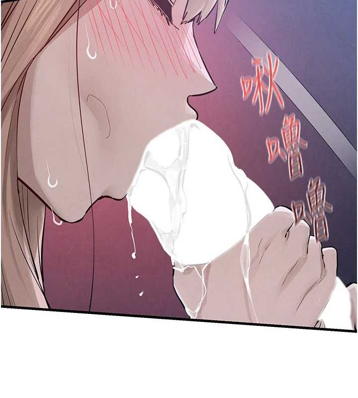 慾海交锋第97話-我會給你永生難忘的回憶