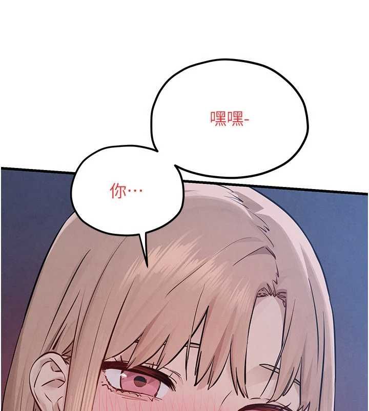 慾海交锋第97話-我會給你永生難忘的回憶